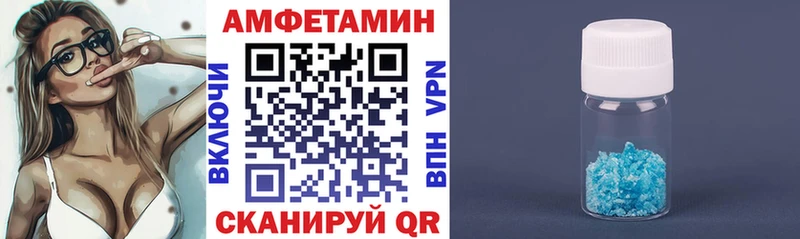 Купить где  Бабушкин  Amphetamine Premium 