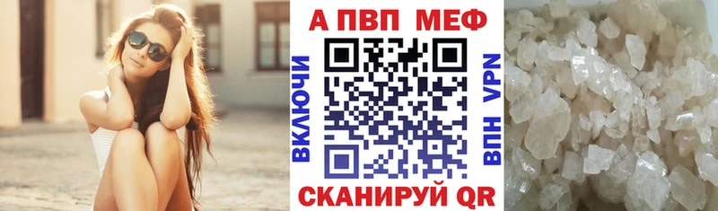 Alpha PVP крисы CK  Купить где  Бабушкин 