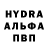 Амфетамин Розовый Elena Dykun