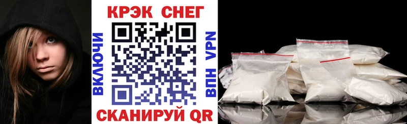Кокаин Эквадор  Купить  Бабушкин 