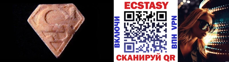 Купить закладки  Бабушкин  Экстази mix 