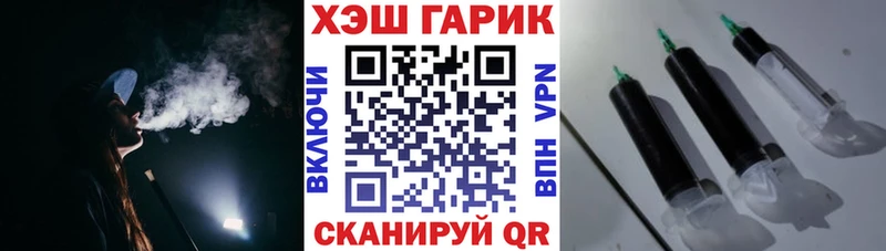 Купить где  Бабушкин  ГАШИШ ice o lator 