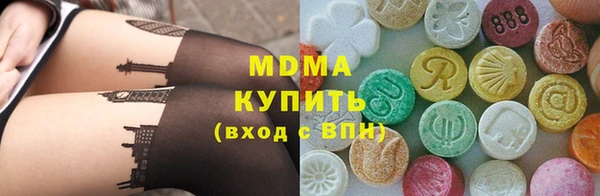 марихуана Коряжма