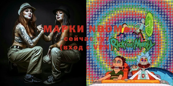 марихуана Коряжма