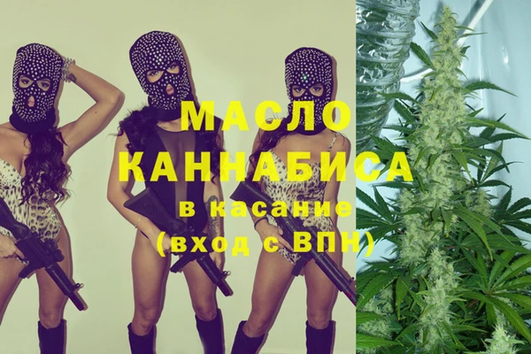 марихуана Коряжма