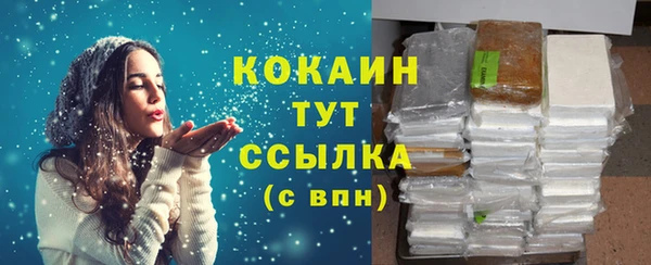 кокаин колумбия Костерёво