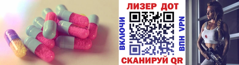 Купить  Бабушкин  Лсд 25 экстази ecstasy 