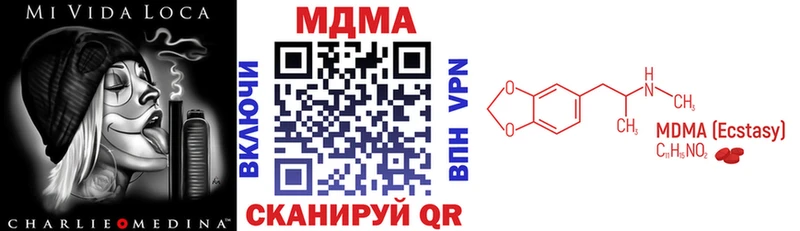 Купить закладки  Бабушкин  MDMA VHQ 