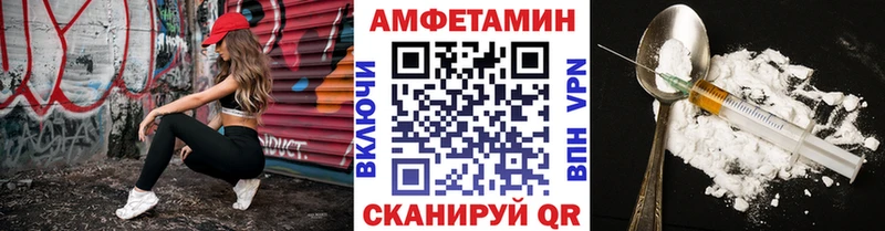 Купить закладки  Бабушкин  Первитин витя 