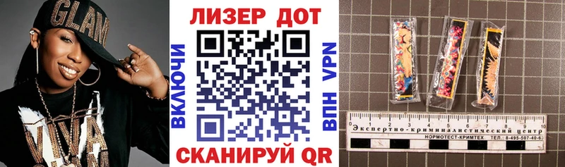 Марки N-bome 1500мкг  Купить где  Бабушкин 