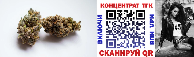 Дистиллят ТГК концентрат  Купить  Бабушкин 