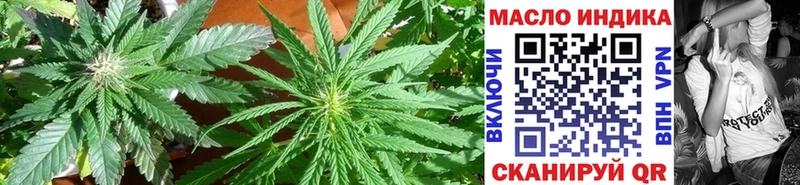 Дистиллят ТГК THC oil Бабушкин