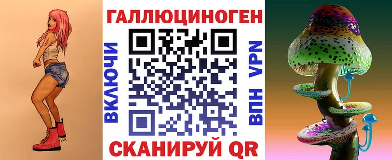 Галлюциногенные грибы MAGIC MUSHROOMS  Купить закладки  Бабушкин 
